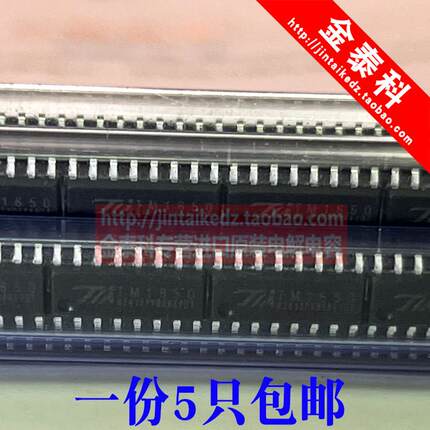 1份10只 TM1650 贴片SOP-16 8*4位驱动数码管芯片 全新正品天微