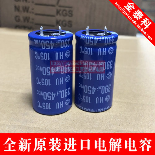 日立进口电解电容450v390UF 25X45 HU蓝色105度HITACHI替420V400V