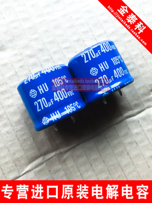日立HITACHI电解电容 400V270UF 30X25矮胖型 HU系105度 蓝袍原装