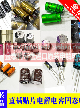 450V330UF 35X30 红宝石MXG 330UF 450V牛角电解电容RUBYCON