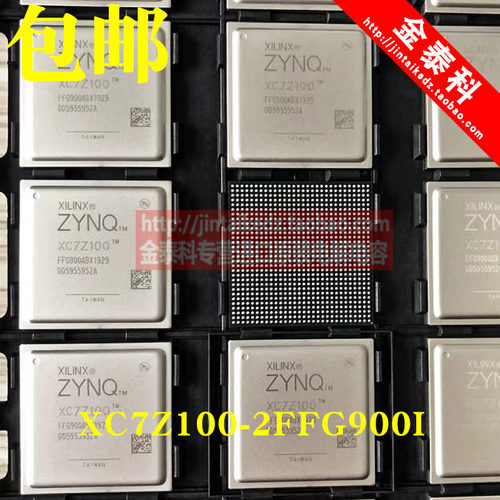 全新原装XC7Z100-2FFG900I XILINX BGA900 嵌入式芯片