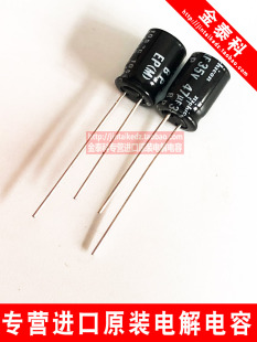 UEP1V470MPD尼吉康进口电解电容 35V47UF 8X11.5 EP无极 NICHICON