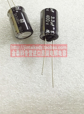 松下电解电容 400V3.3UF 10X16 TC高温130度 3.3UF400V PANASONI