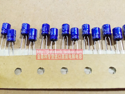 10只包邮 ELNA音频发烧电容10V47UF 5X7 RE3蓝袍伊娜 代47UF 6.3V
