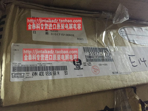 全新原装  由于货比较难拿只拍了外盒 ，需要电容图片的联系店主