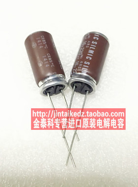 5只ELNA棕神ARS SILMIC 16V220UF 10X20伊娜音频发烧电容光头铜脚