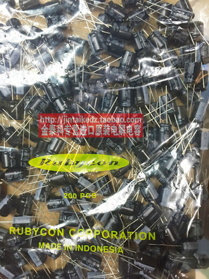 红宝石 进口电解电容63V100UF 10X12.5 YXF高频低阻 100UF63V