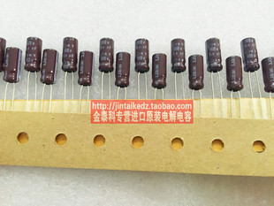 KY高频低阻105度 5X11 1份10只 黑金刚进口电解电容100V6.8UF