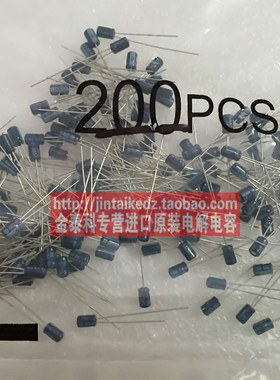 1份20只 ELNA音频解电容10V10UF 3X5 RC3军色85度 伊娜代6.3V10UF