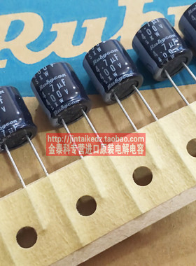日本红宝石电解电容400V4.7UF 10X10 SXW 105度RUBYCON 4.7UF400V