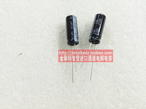 1份10只包邮 松下电解电容 25V560UF 8X20 FR长寿命560UF 25V