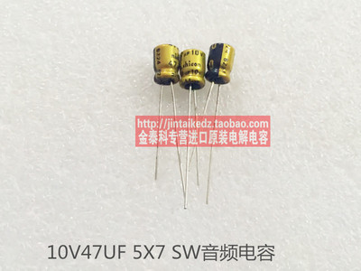 1份10只尼吉康进口音频发烧电容10V47UF 5X7 SW随身听电容16V47UF