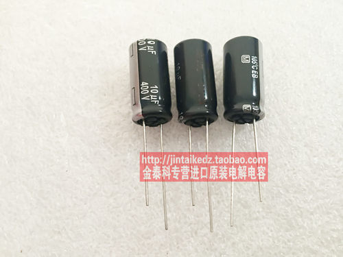 PANASONC原装松下电解电容 400V10UF 10X20 EB高频低阻长寿命
