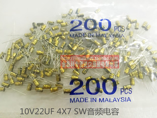 10只 4X7 SW金色47UF 5X7替6.3V47uF 尼吉康音频电解电容10V22UF