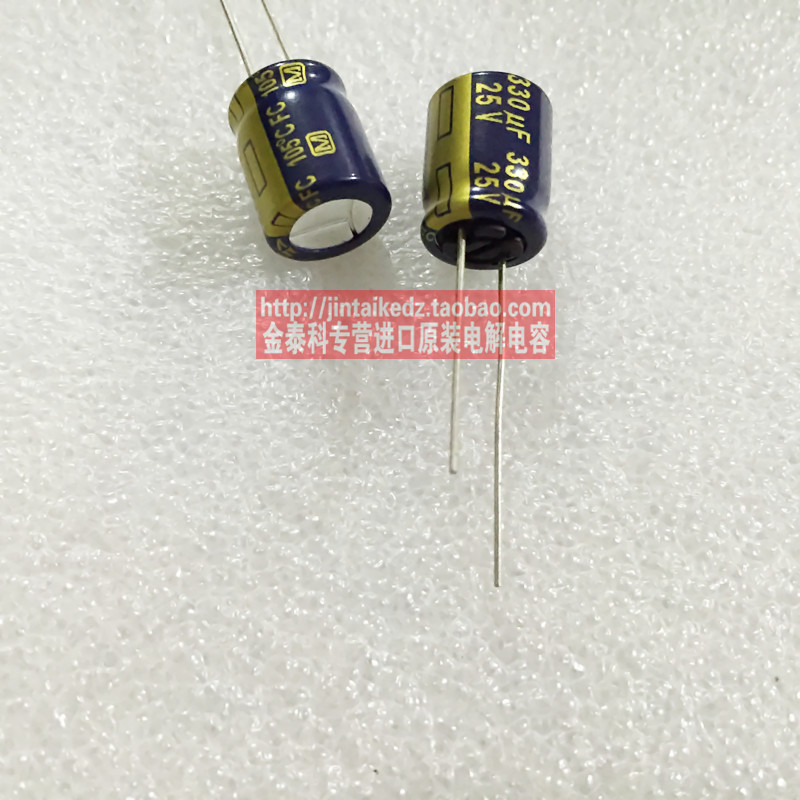松下FC金字音频发烧电容25V330UF 10X12.5 蓝金panasonic电解电容