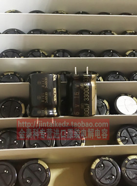 ELNA音频发烧电容 16V3300UF 16X20 RW2黑金85度 伊娜电解电容