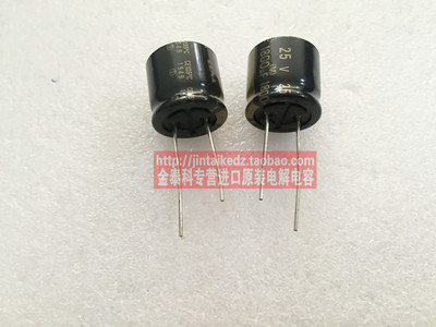 进口伊娜 音频发烧电容25V1800UF 18X16 黑金ELNA 电解电容现货
