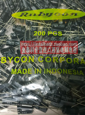 红宝石进口电解电容35V100UF 6.3X11 YXJ高频低阻100UF 35V长寿命
