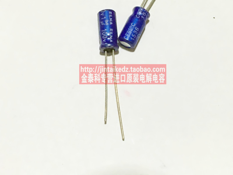 ELNA音频发烧电解电容 100V1UF 5X11 RE3蓝袍85度代1UF63V伊娜