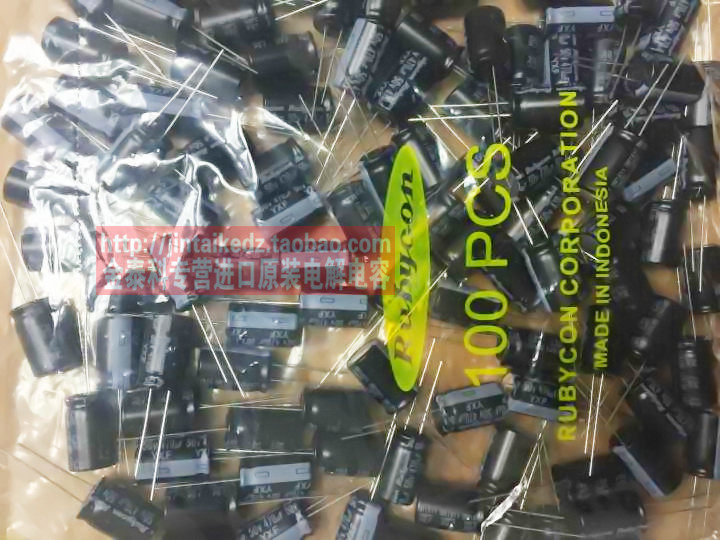 日本红宝石电解电容50V470UF 12.5X20 YXF高频RUBYCON 470UF50V