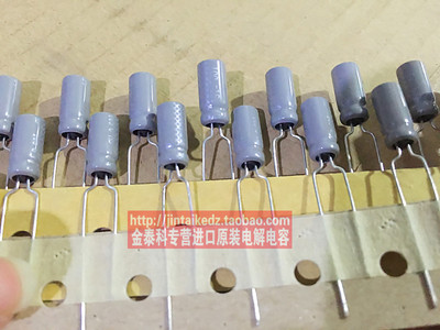 松下电解电容 16V100UF 5X11 HD粉灰色105度 代10V PANASONIC