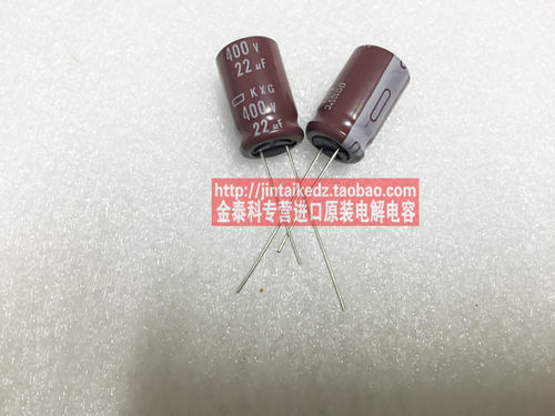 日本化工黑金刚电解电容400V22UF 12.5X20 KXG高频长寿命NCC
