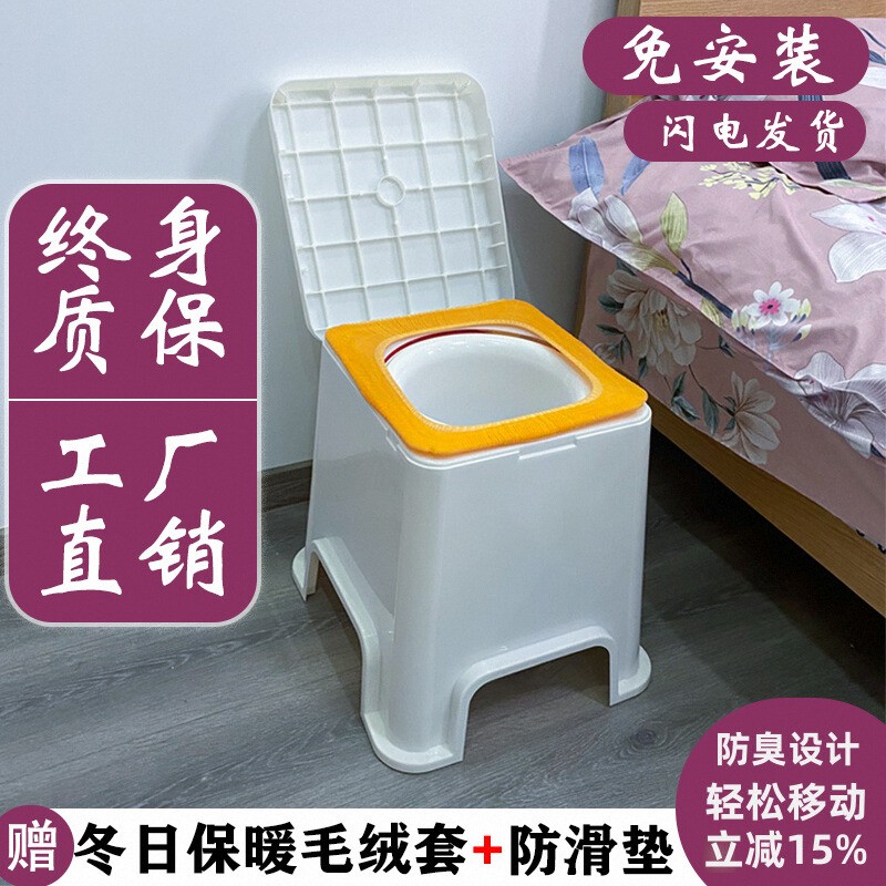 老年人可移动坐便器便捷防臭便盆