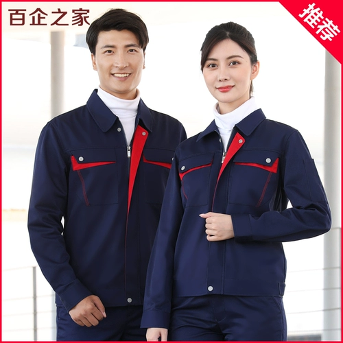 Комбинезон, износостойкий лонгслив для работы, осенний, делается под заказ