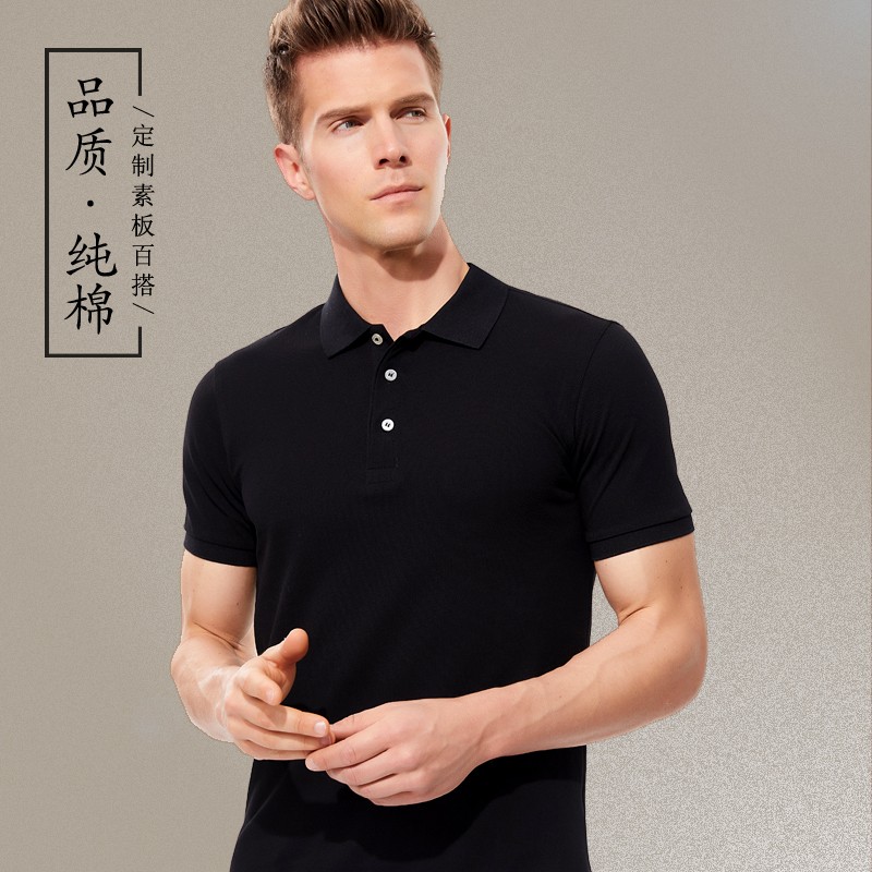 定制T恤工作服200g40支纯棉珠地翻领短袖POLO衫通款刺绣印图丝印