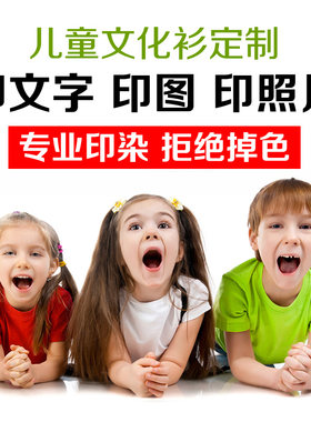 diy夏令营跆拳道街舞广告衫定制