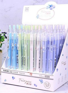 天卓02710果汁色少女心自动铅笔简约学生写字笔0.5mm活动铅笔0.7