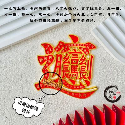 金属biang字风景西安市新中式