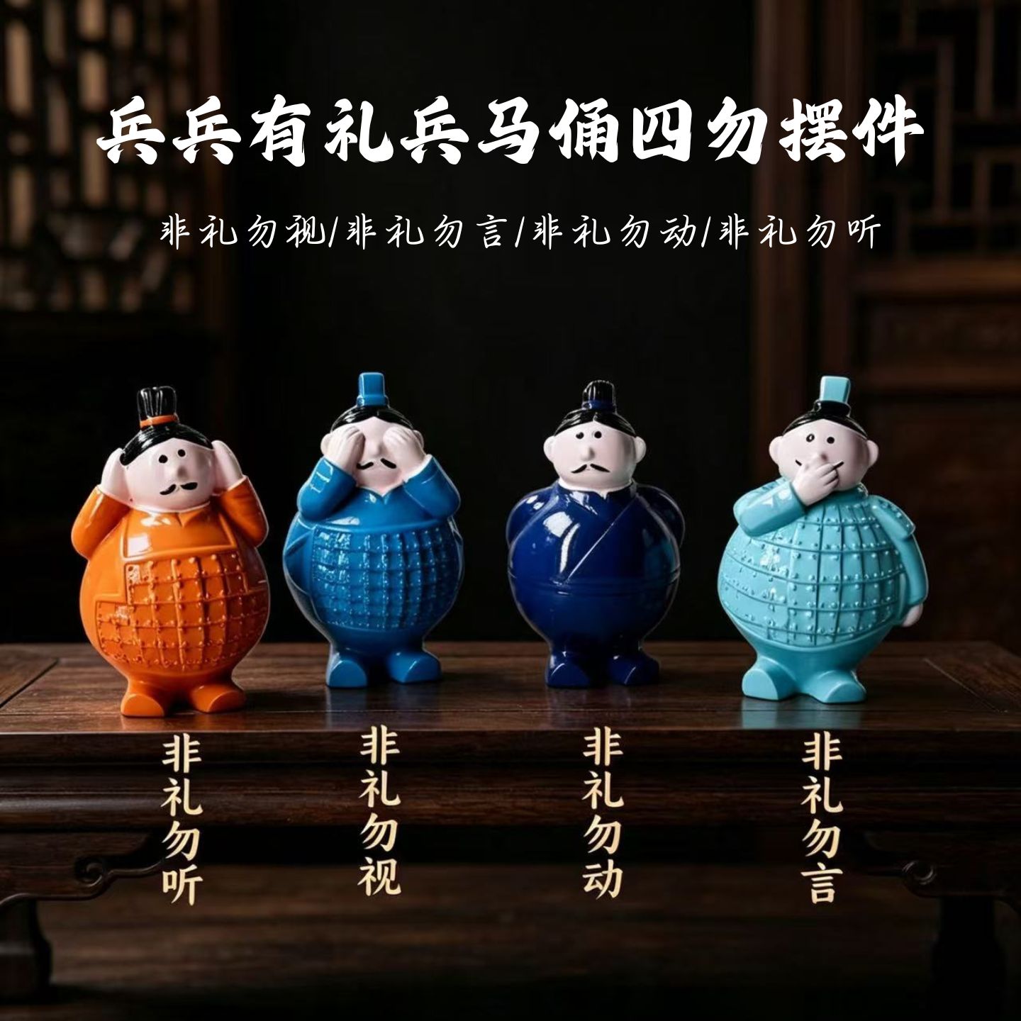 西安旅游文创纪念品博物馆兵兵有礼卡通秦始皇兵马俑套装摆件手办