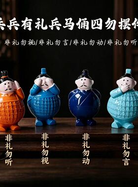 西安旅游文创纪念品博物馆兵兵有礼卡通秦始皇兵马俑套装摆件手办