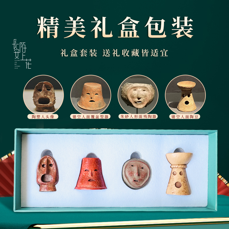 西安文创纪念品立体冰箱贴礼物