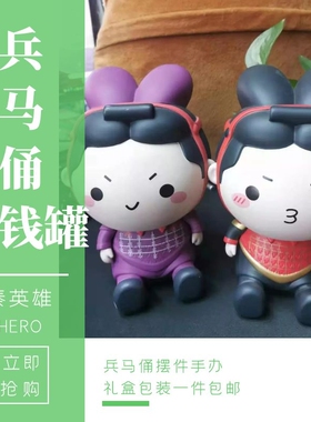 西安旅游文创纪念品秦始皇兵马俑