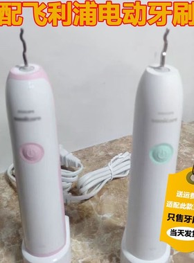适配于飞利浦电动牙刷头替换HX3481ag/ab/ap/938w/939b/682p993
