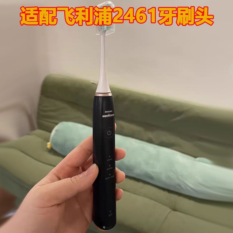适用飞利浦HX2461/06/04电动牙刷头sonicare/HX246L/HX246P替换头