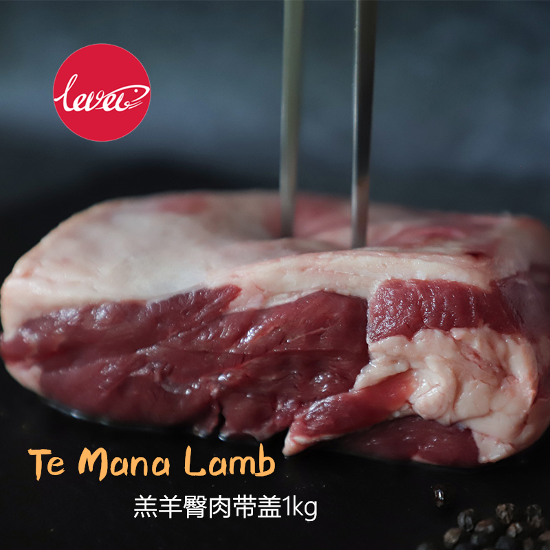 新西兰进口Te Mana去骨羔羊臀肉带盖1kg 香煎新鲜烧烤羊肉食材在类目 水产肉类/新鲜蔬果/熟食, 生肉/肉制品, 羊肉类, 生羊肉中 - 来自Buy2taobao.com提供专业的淘宝代购服务