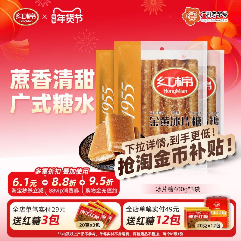 ���ޱ�Ƭ��3������Ƭ���Ǻ��Ǹ����ǿ�ľ����ˮ�ùٷ���Ʒ��Ƭ�� 12.06Ԫ