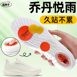 垫运动气垫减震女男大毛牛篮球鞋 适用于乔丹飞影plaid原厂正品 鞋