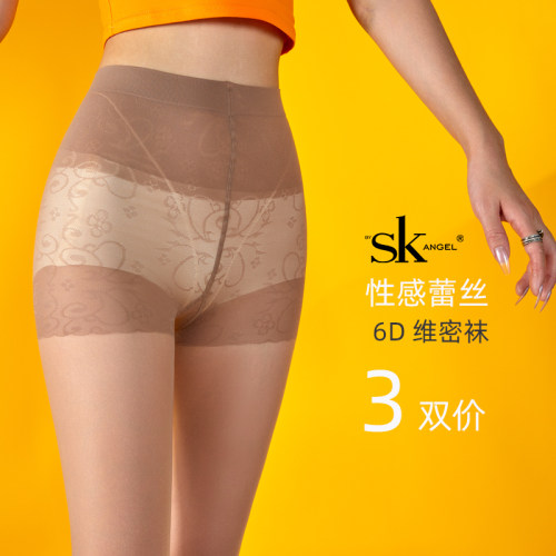 SK连裤袜超薄6D性感蕾丝防狼袜