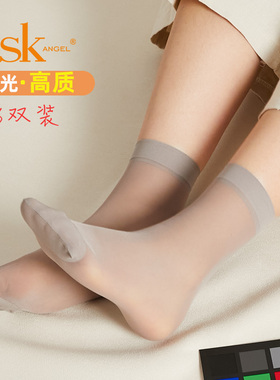 12双SK2910正品天鹅绒短丝袜女薄款防勾丝自然肤色黑色耐穿短袜子