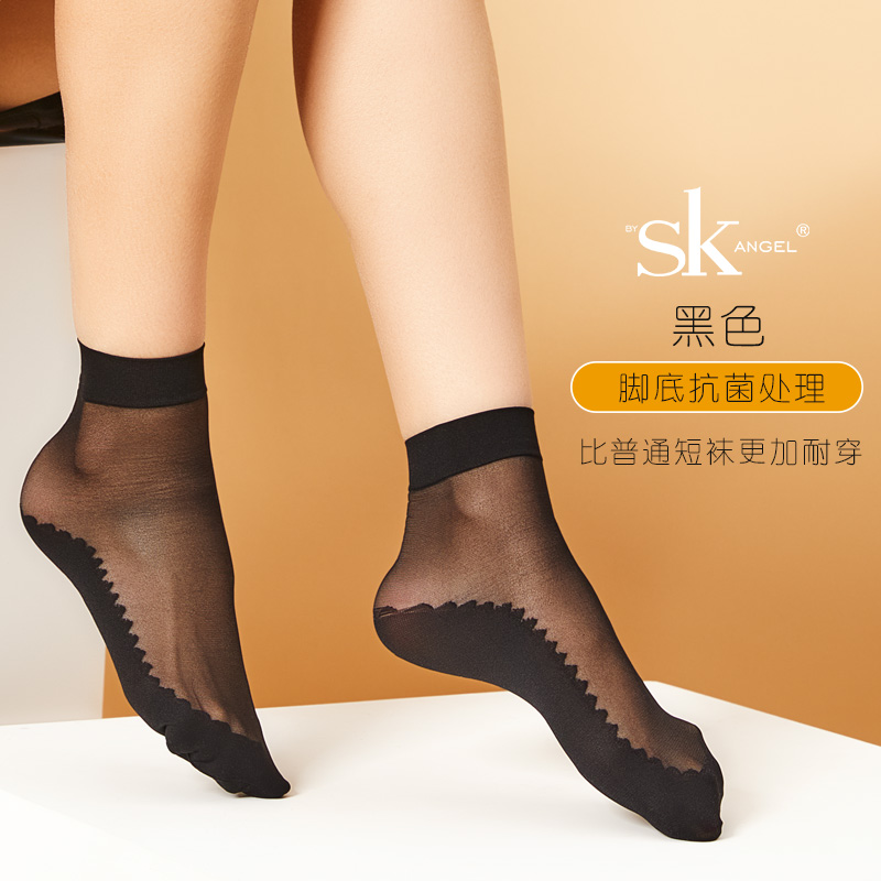 SK2908天鹅绒抗菌脚底短丝袜