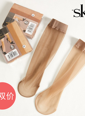 15双SK2905短丝袜水晶丝性感超薄短袜脚尖透明隐形防勾丝黑肉色女
