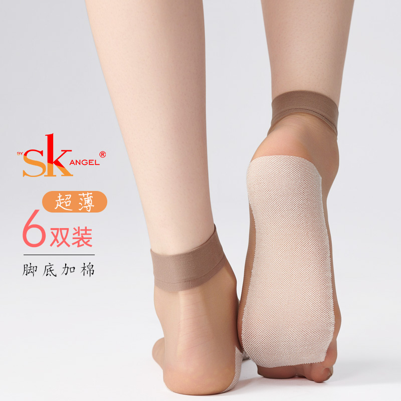 SK短丝袜超薄包芯丝棉底抗菌女款