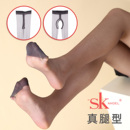 3条SK超薄0D真脚型脚尖加固T裆隐形丝袜有腿型开裆免脱连裤袜女