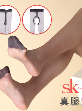 3条SK超薄0D真脚型脚尖加固T裆隐形丝袜有腿型开裆免脱连裤袜女