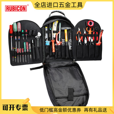 罗宾汉RUBICON多功能网络专业电讯电工维修工具套装背包RTS12/55P