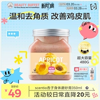 Отбеливающий скраб для тела, отшелушивающая морская соль для всего тела, Таиланд